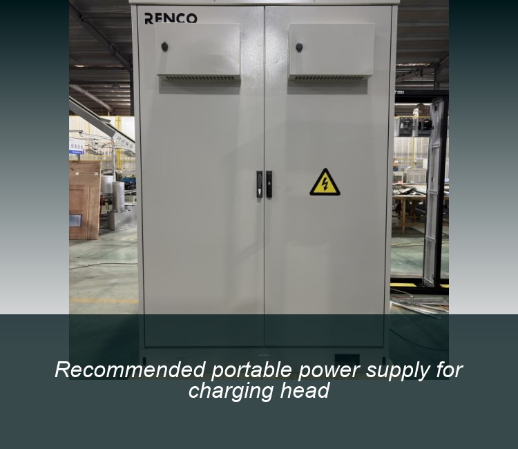 Recommended portable power supply for charging head