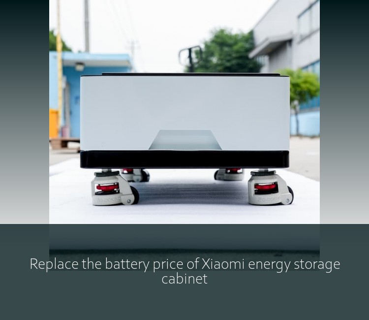 Replace the battery price of Xiaomi energy storage cabinet