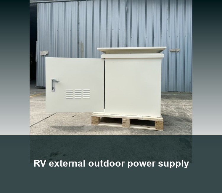 RV external outdoor power supply