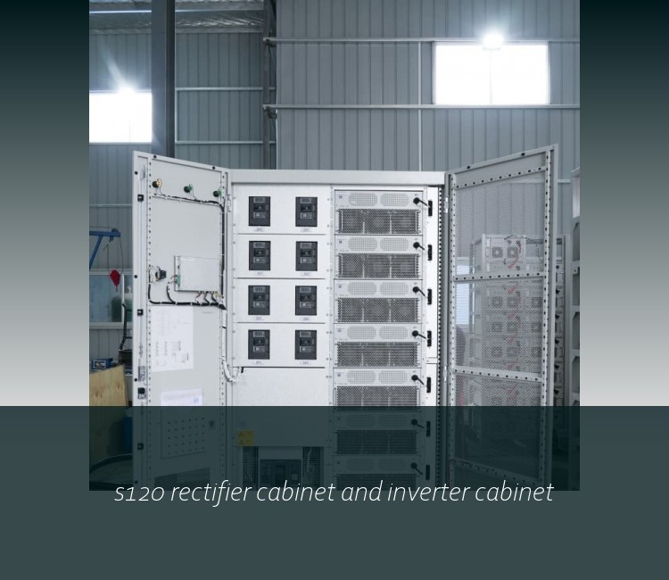 s120 rectifier cabinet and inverter cabinet