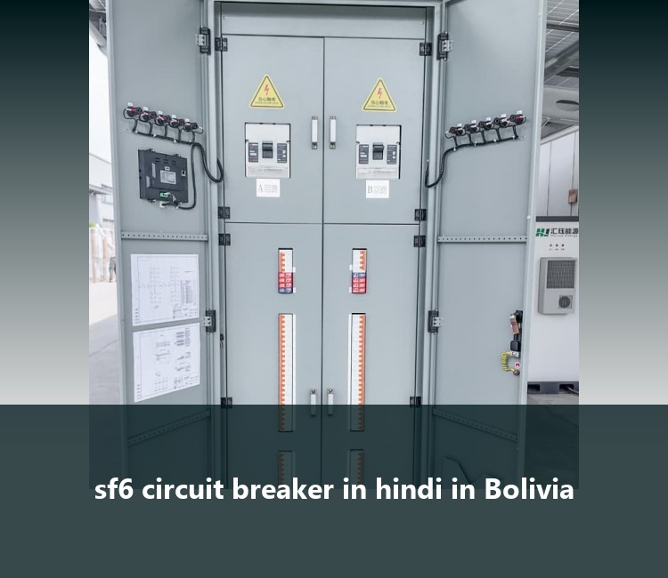 sf6 circuit breaker in hindi in Bolivia