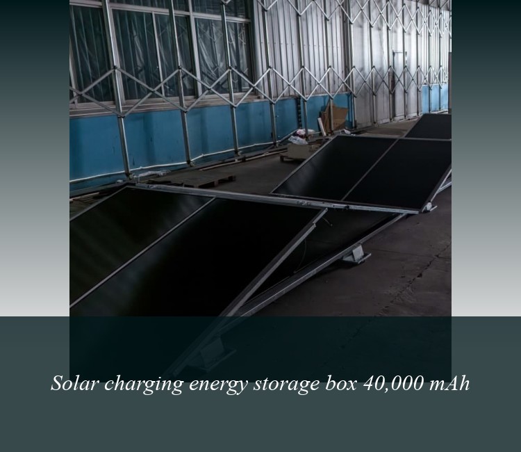 Solar charging energy storage box 40,000 mAh
