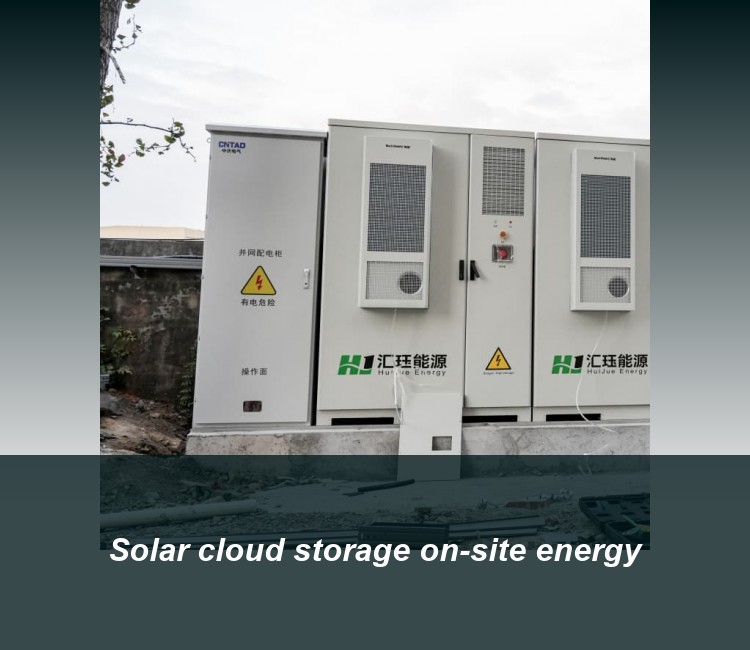 Solar cloud storage on-site energy