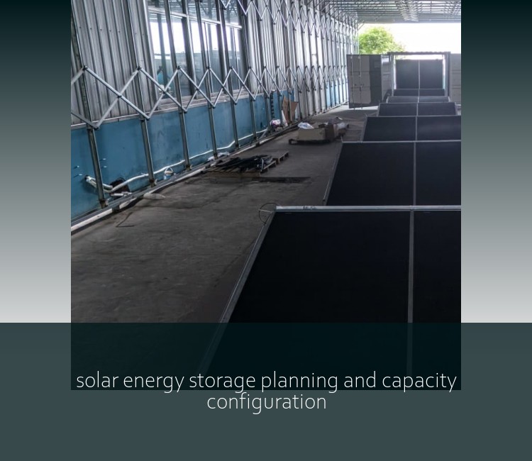 solar energy storage planning and capacity configuration