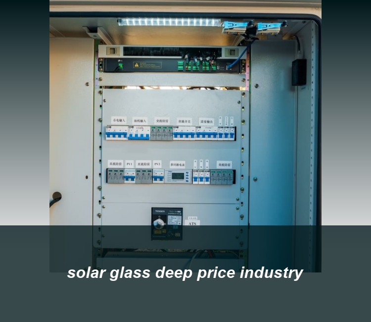 solar glass deep price industry