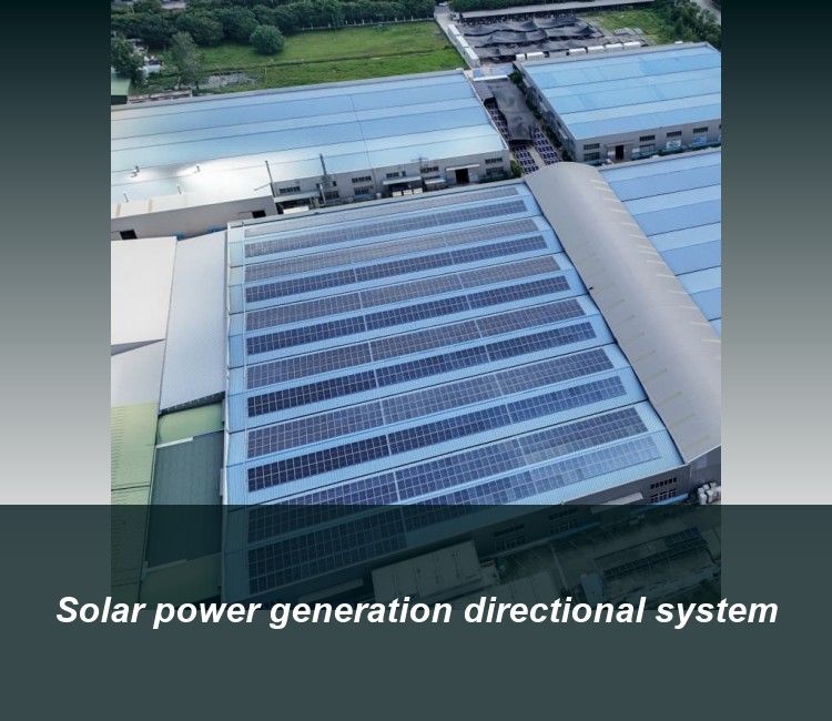 Solar power generation directional system