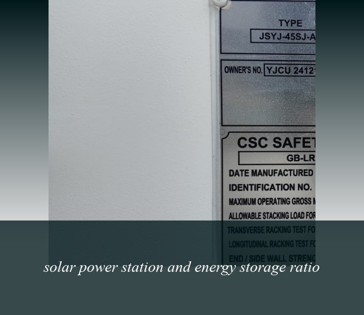 solar power station and energy storage ratio