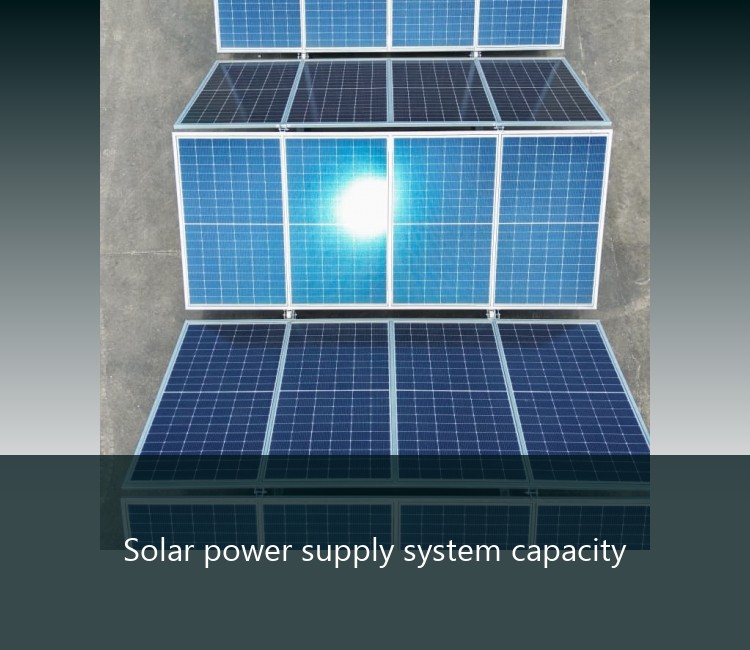 Solar power supply system capacity