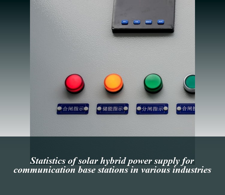Statistics of solar hybrid power supply for communication base stations in various industries