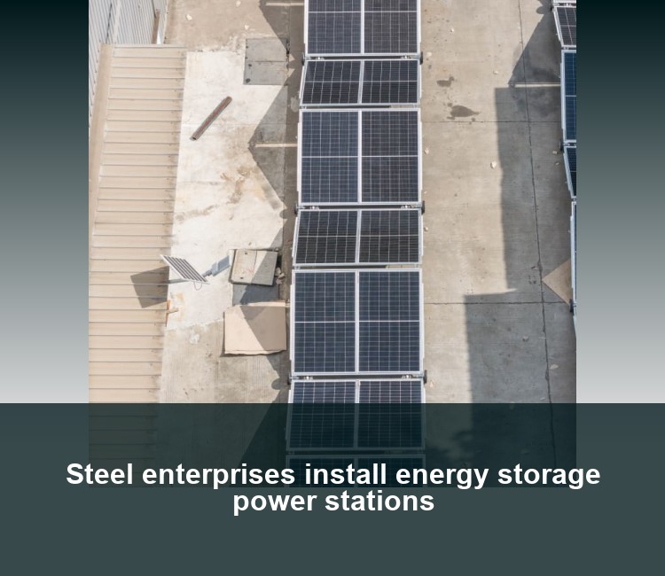 Steel enterprises install energy storage power stations