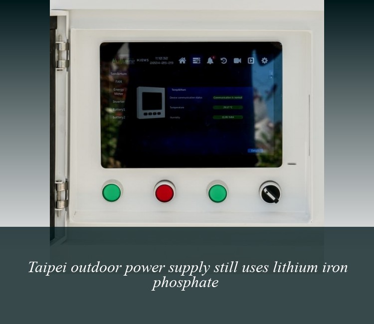 Taipei outdoor power supply still uses lithium iron phosphate
