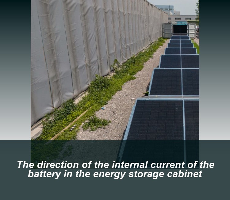 The direction of the internal current of the battery in the energy storage cabinet