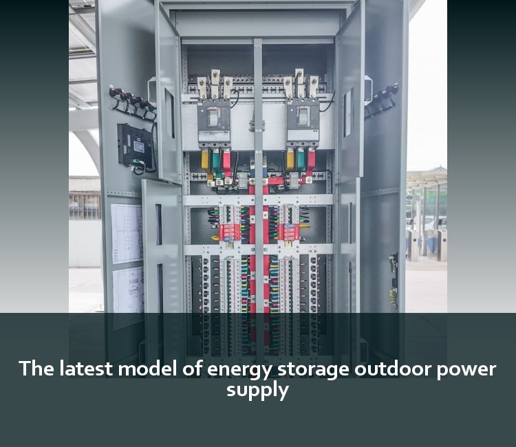 The latest model of energy storage outdoor power supply