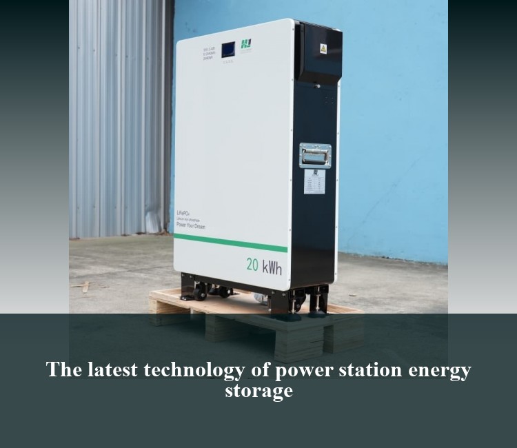 The latest technology of power station energy storage