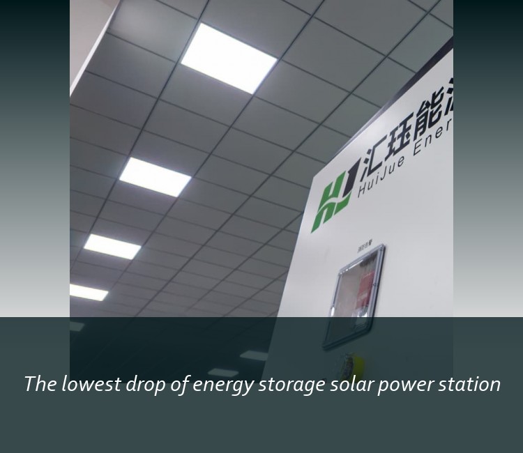 The lowest drop of energy storage solar power station