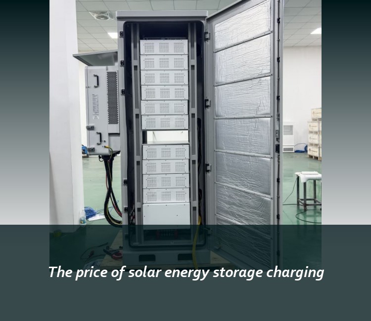 The price of solar energy storage charging