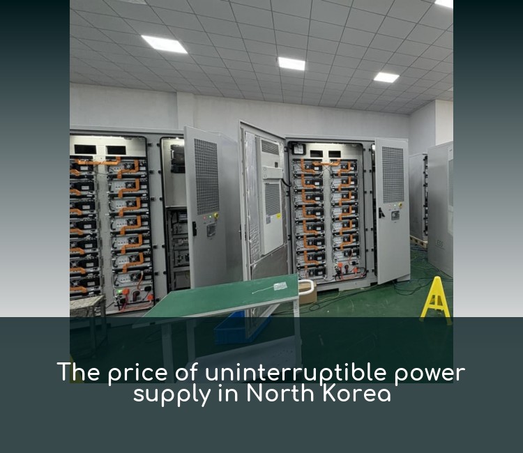 The price of uninterruptible power supply in North Korea