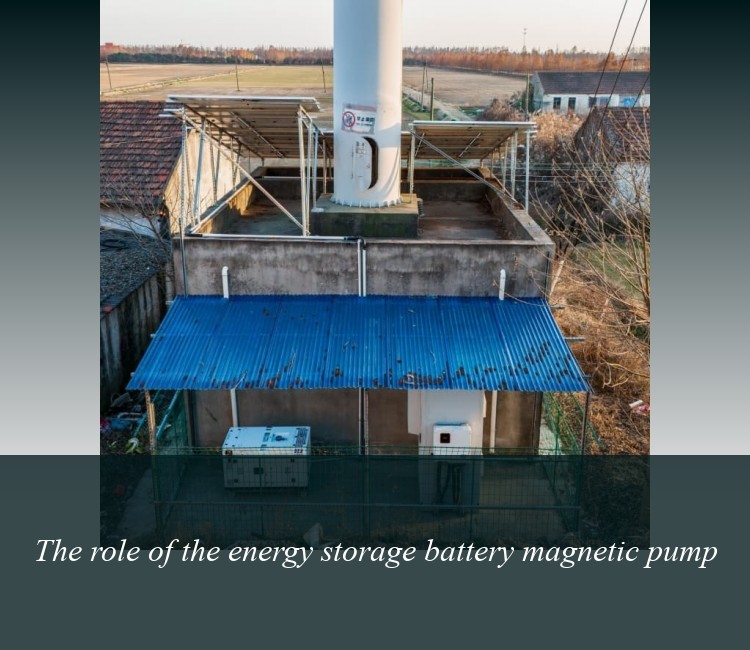 The role of the energy storage battery magnetic pump