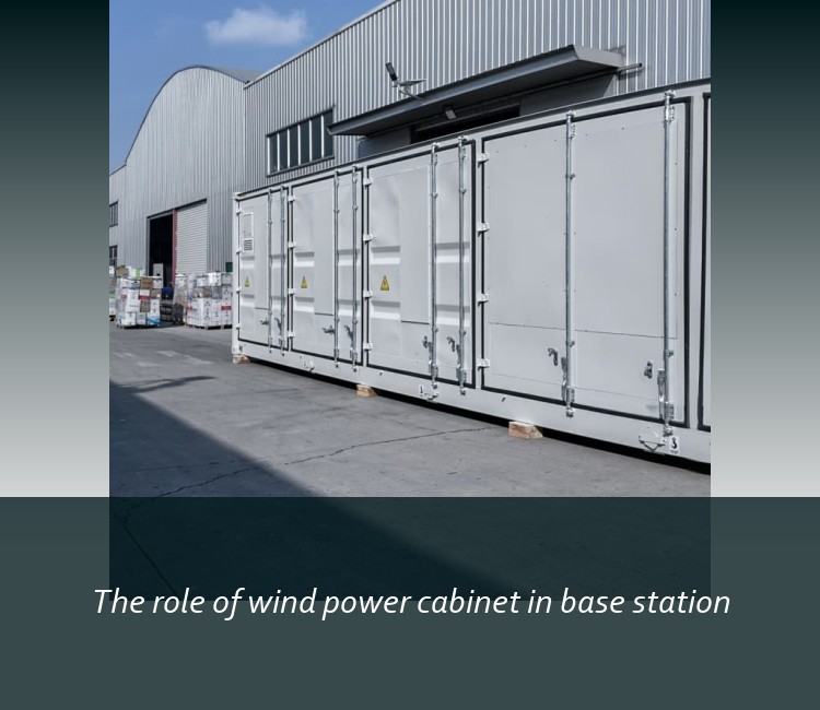 The role of wind power cabinet in base station
