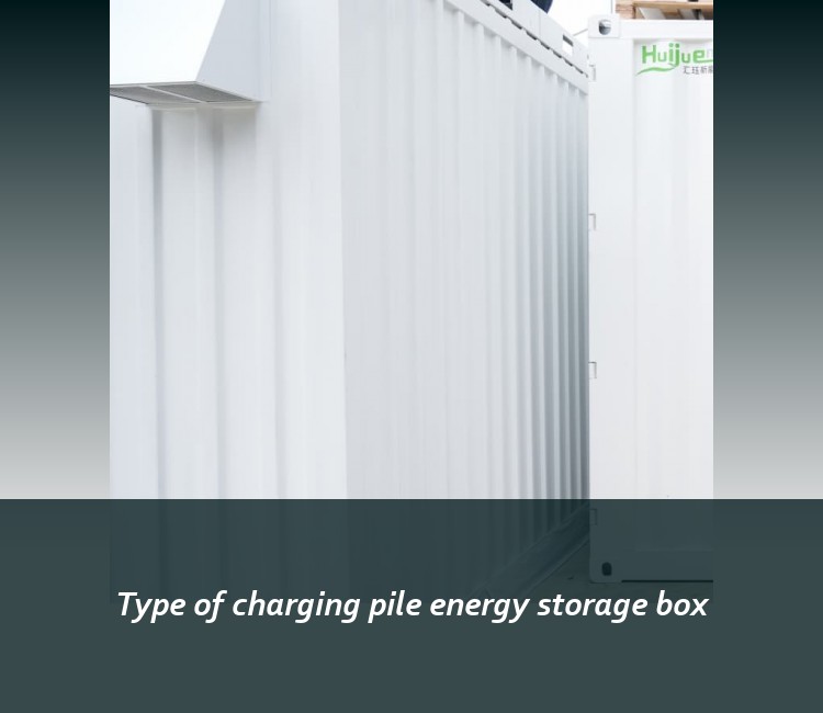 Type of charging pile energy storage box
