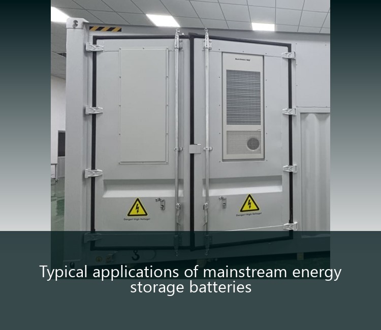 Typical applications of mainstream energy storage batteries