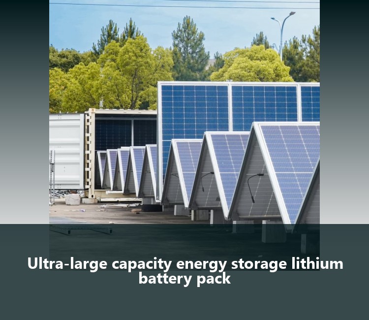 Ultra-large capacity energy storage lithium battery pack