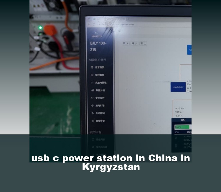 usb c power station in China in Kyrgyzstan