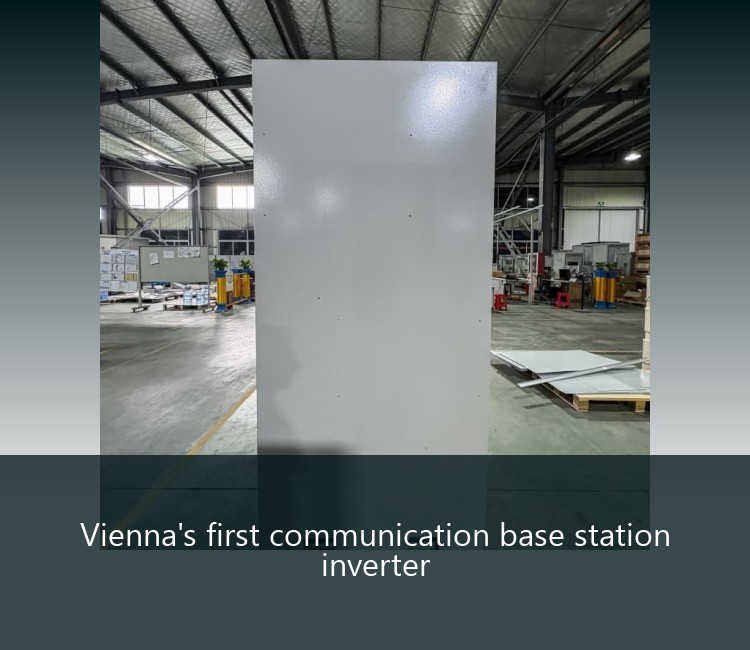 Vienna's first communication base station inverter