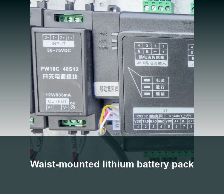 Waist-mounted lithium battery pack