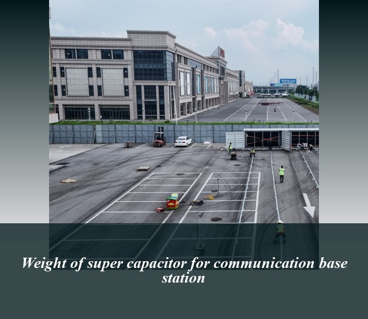 Weight of super capacitor for communication base station