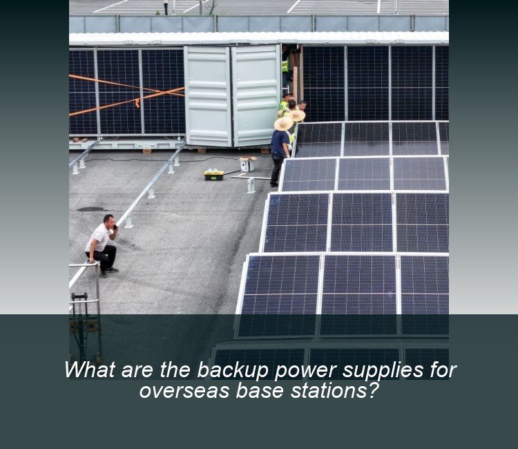 What are the backup power supplies for overseas base stations?