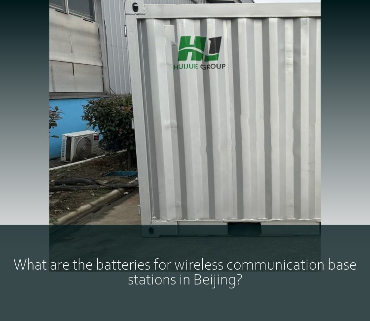 What are the batteries for wireless communication base stations in Beijing?