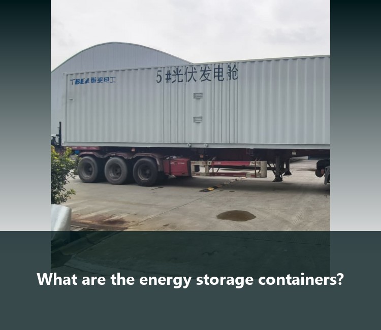 What are the energy storage containers?