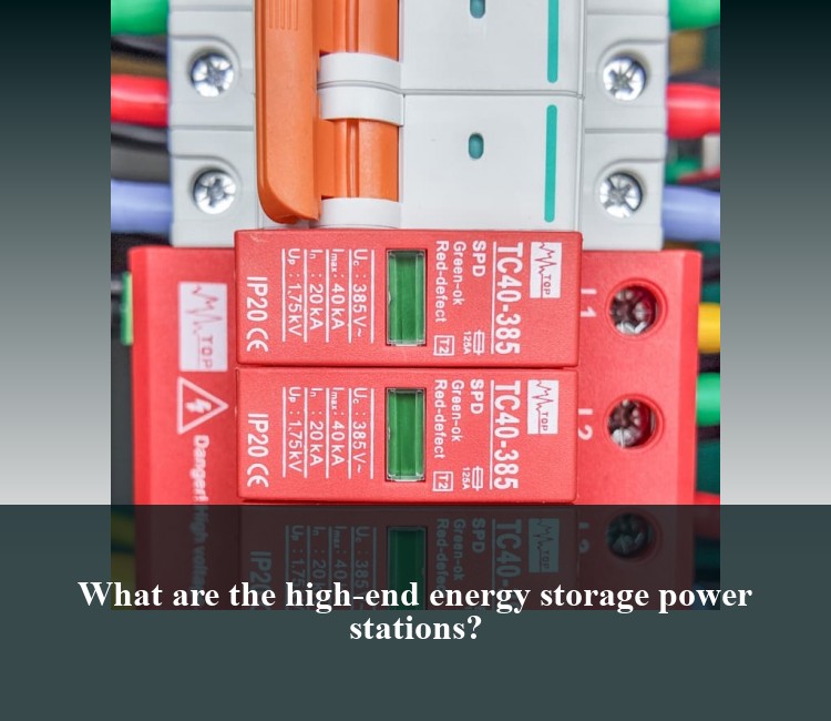 What are the high-end energy storage power stations?