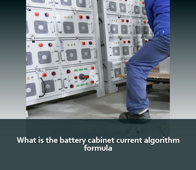 What is the battery cabinet current algorithm formula