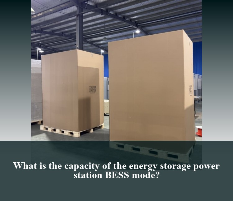 What is the capacity of the energy storage power station BESS mode?
