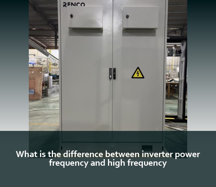 What is the difference between inverter power frequency and high frequency