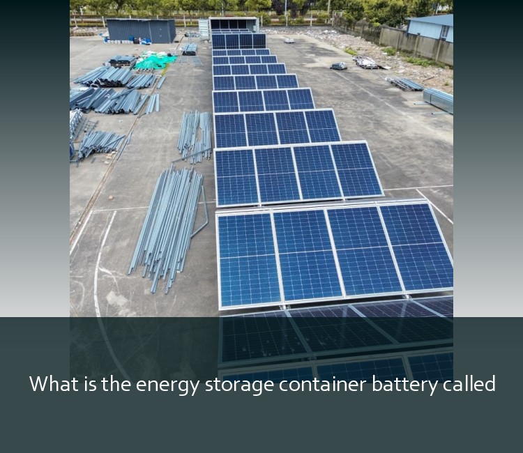 What is the energy storage container battery called