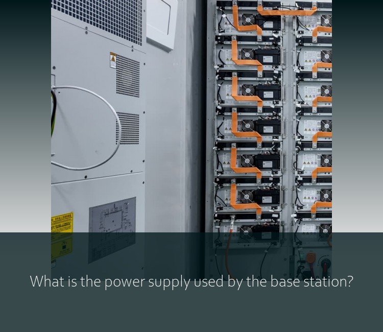 What is the power supply used by the base station?