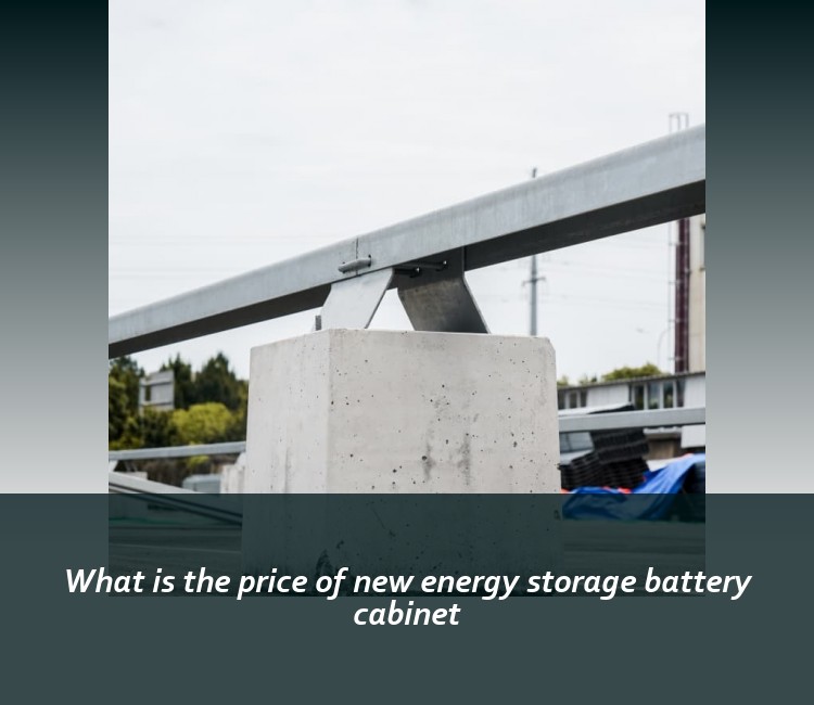 What is the price of new energy storage battery cabinet