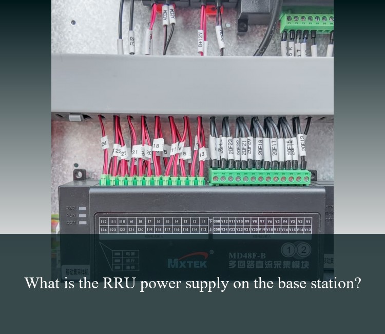 What is the RRU power supply on the base station?