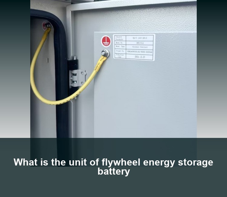 What is the unit of flywheel energy storage battery