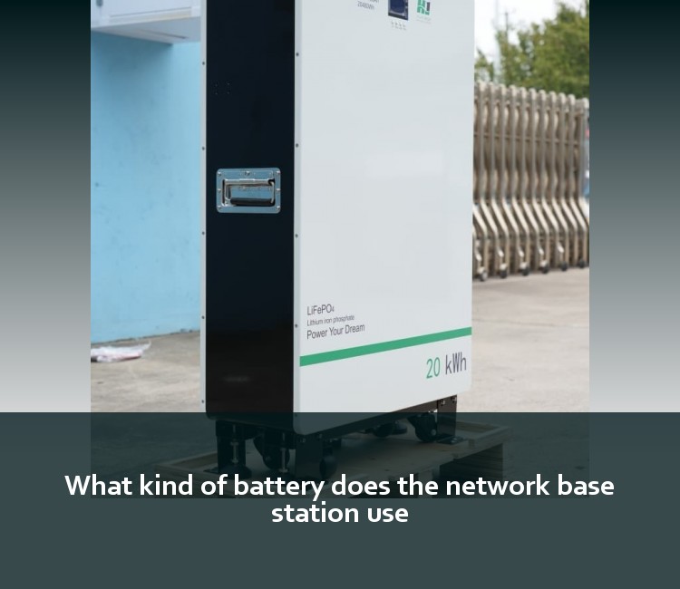 What kind of battery does the network base station use