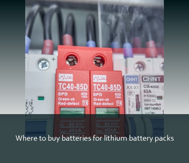 Where to buy batteries for lithium battery packs