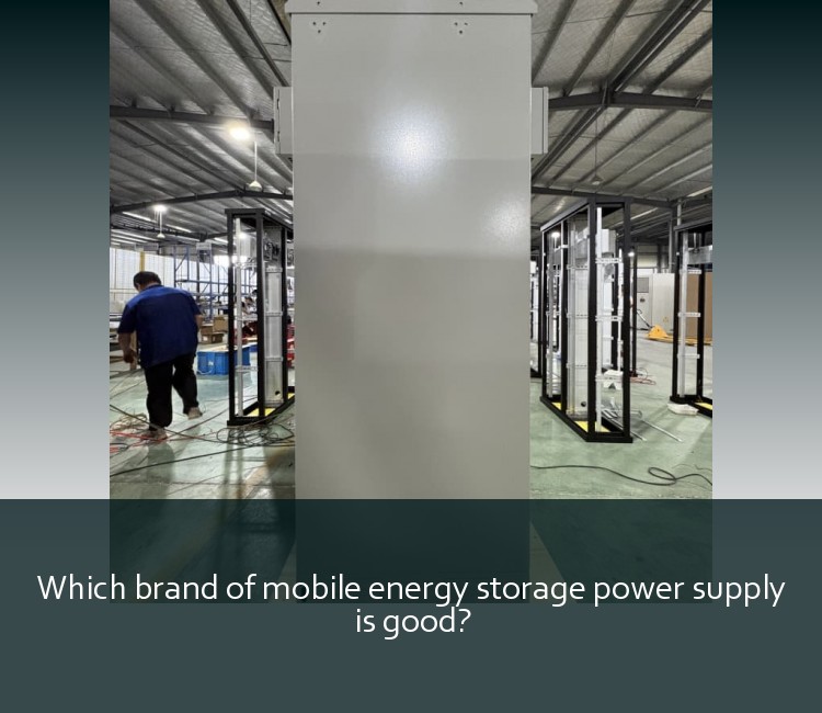 Which brand of mobile energy storage power supply is good?