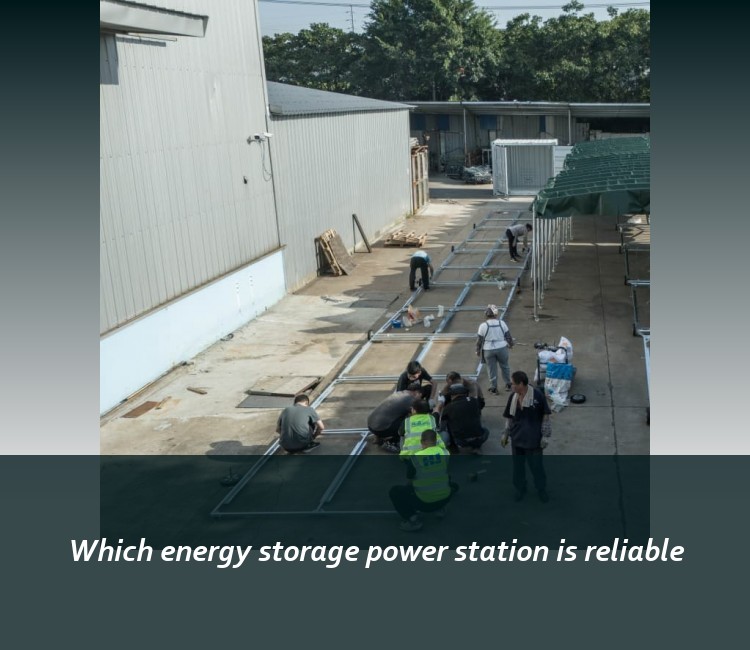 Which energy storage power station is reliable