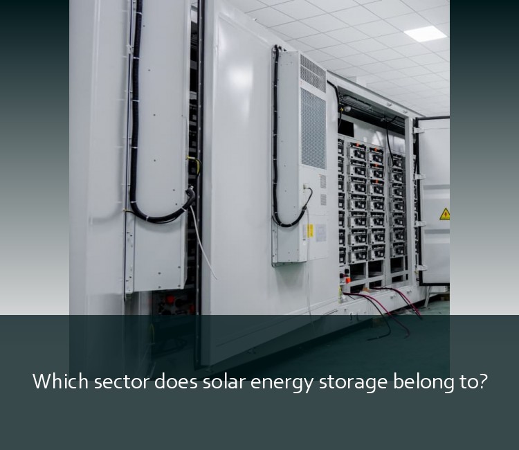 Which sector does solar energy storage belong to?