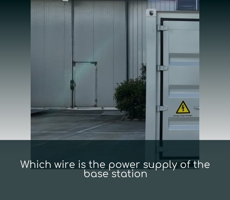 Which wire is the power supply of the base station