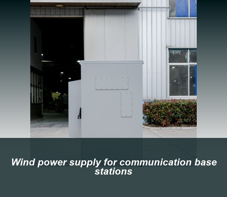 Wind power supply for communication base stations