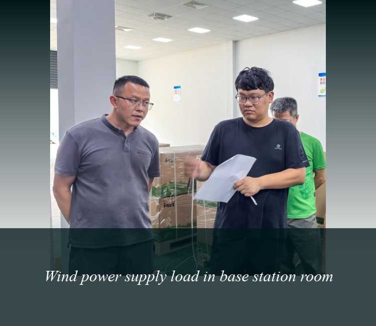 Wind power supply load in base station room